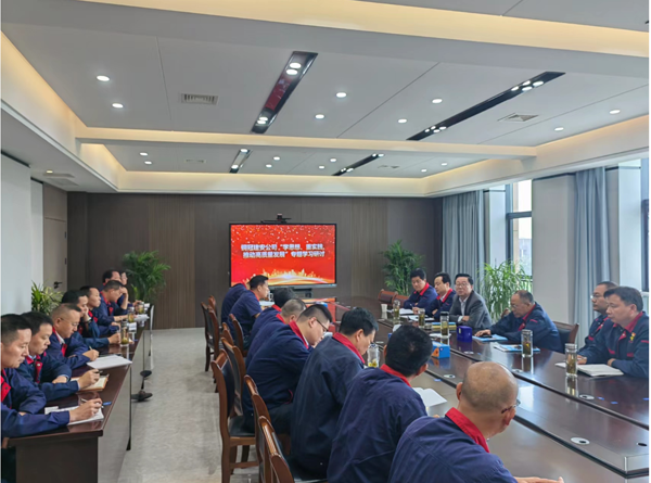 公司開展“學(xué)思想、重實踐、推動高質(zhì)量發(fā)展”專題學(xué)習(xí)研討