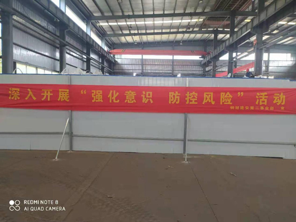 第二建筑工程事業(yè)部召開“強(qiáng)化意識、防控風(fēng)險”動員會