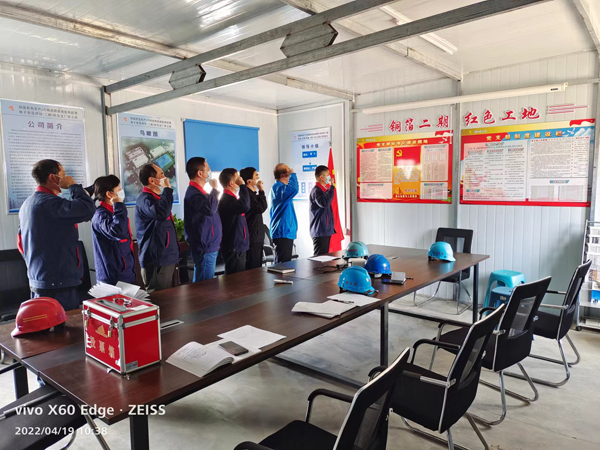 銅箔二期項(xiàng)目臨時(shí)聯(lián)合黨支部召開(kāi)黨員大會(huì) 銅箔二期項(xiàng)目臨時(shí)聯(lián)合黨支部召開(kāi)黨員大會(huì)