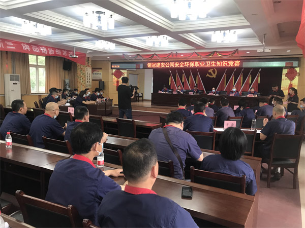 公司舉辦安全環(huán)保職業(yè)衛(wèi)生知識(shí)競(jìng)賽 公司舉辦安全環(huán)保職業(yè)衛(wèi)生知識(shí)競(jìng)賽