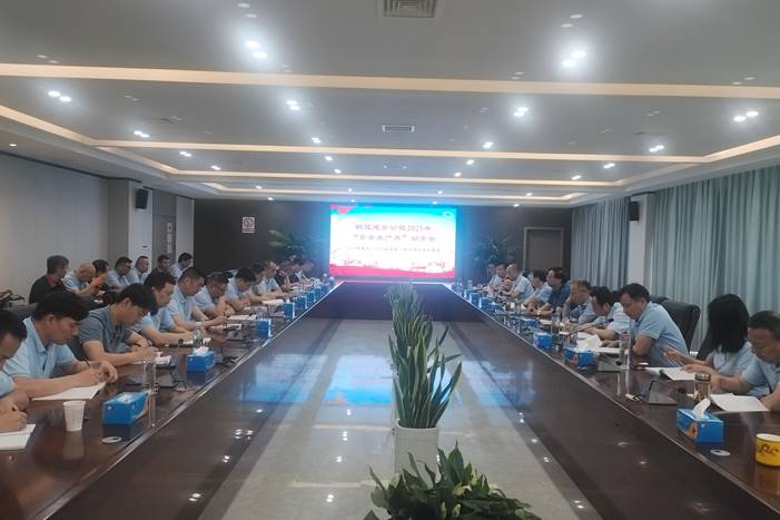 公司召開“安全生產月”活動動員會 公司召開“安全生產月”活動動員會