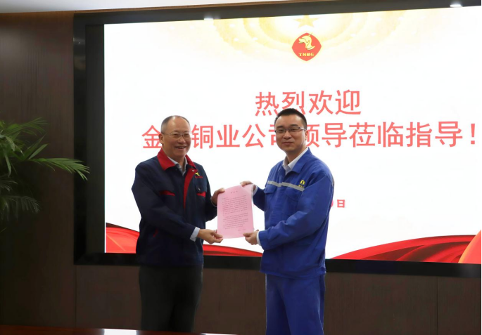 公司收到金隆銅業(yè)公司錦旗和感謝信 公司收到金隆銅業(yè)公司錦旗和感謝信